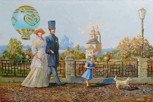 Прогулка